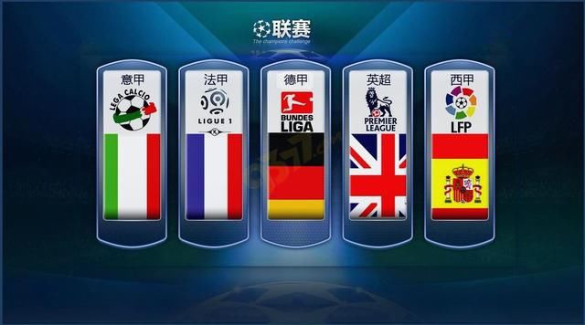 德国教头